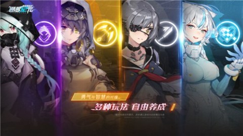 通感纪元 第4张图