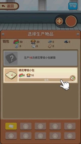 江南皮革厂 第2张图