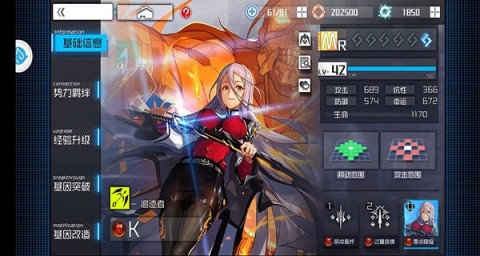 通感纪元 第3张图