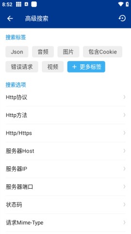 黄鸟抓包HttpCanary