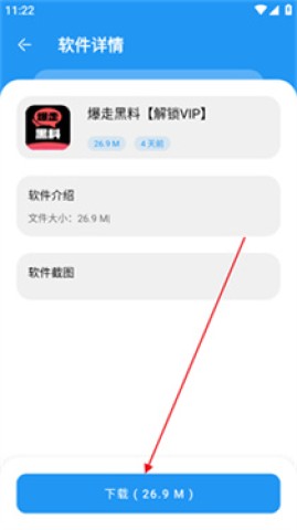猪猪软件库官方最新版2025