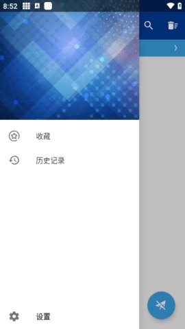 黄鸟抓包HttpCanary