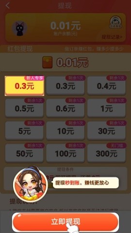 幸福鲜花店