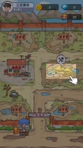 江南皮革厂 第1张图