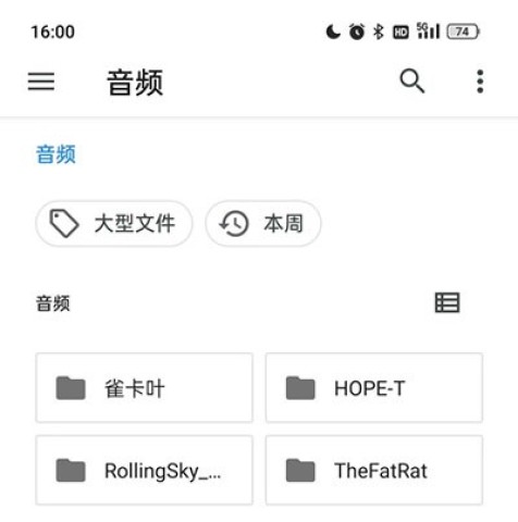 特效变音魔术师 第3张图