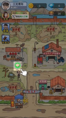 江南皮革厂 第4张图