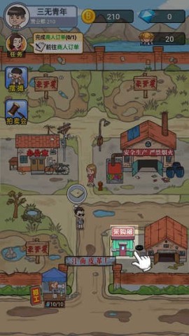 江南皮革厂 第5张图