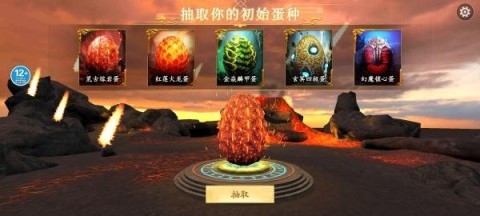 山海吞噬进化 第1张图