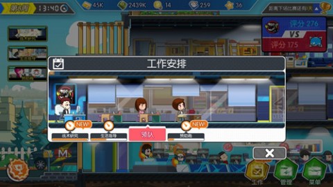 电竞传奇 第2张图