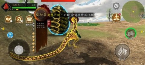 山海吞噬进化 第3张图