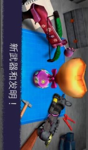 恐怖冰淇淋7