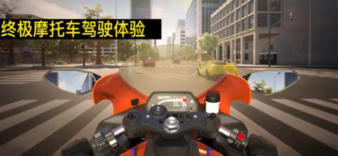 真实摩托锦标赛 第2张图