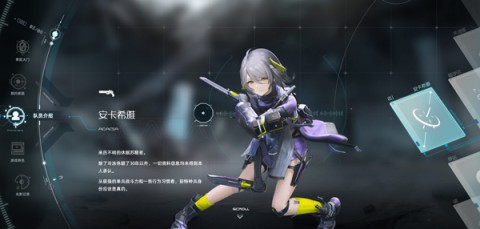 尘白禁区 第13张图