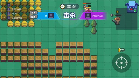 吃鸡大神 第5张图