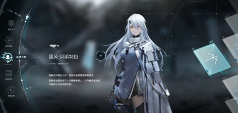 尘白禁区 第7张图