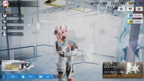尘白禁区 第1张图