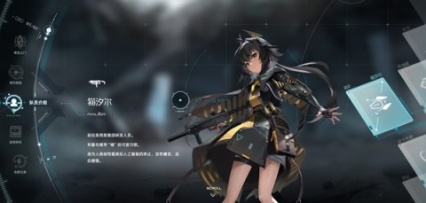 尘白禁区 第12张图