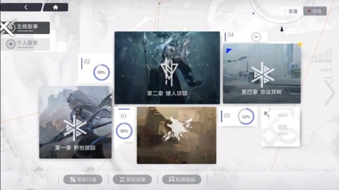 尘白禁区 第2张图