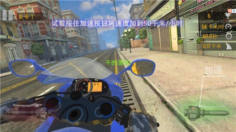 真实摩托锦标赛 第6张图