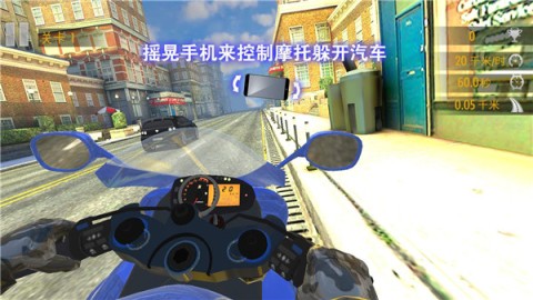 真实摩托锦标赛 第7张图