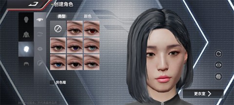 巅峰极速网易版 第2张图
