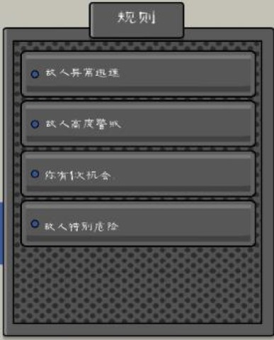 恐怖冰淇淋7 第5张图