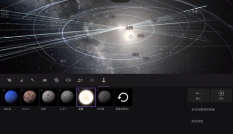 宇宙沙盘2正式版