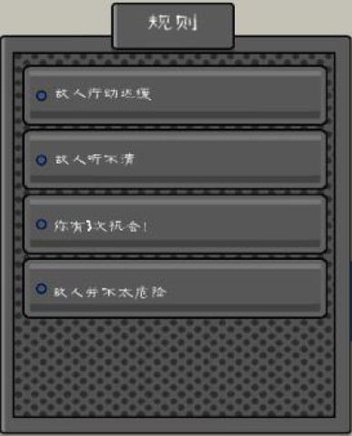 恐怖冰淇淋7 第3张图