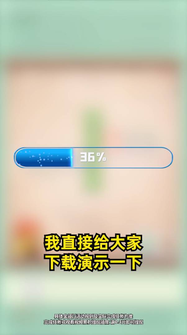 成语天地 第1张图
