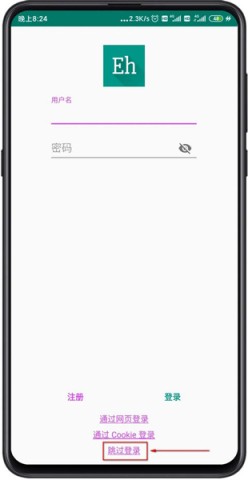ehviewer白版正版