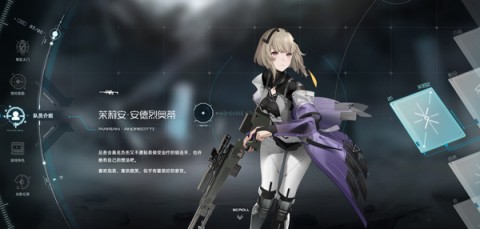 尘白禁区 第9张图