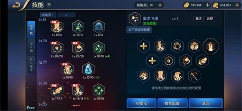 阿拉德之怒2025最新版本 第3张图