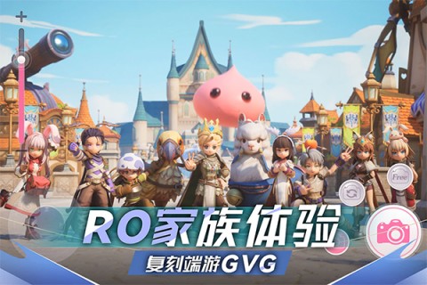 仙境传说：新启航