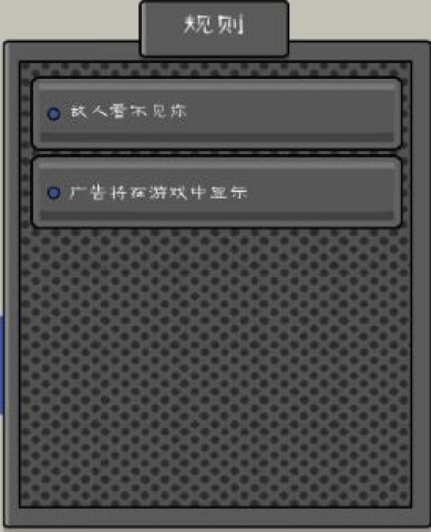 恐怖冰淇淋7 第2张图