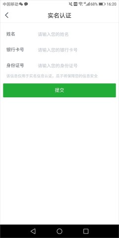 瓜子二手车官网版 第3张图