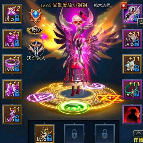 阿拉德之怒2025最新版本 第2张图