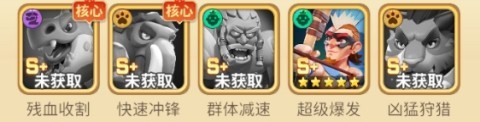 石器争霸 第1张图