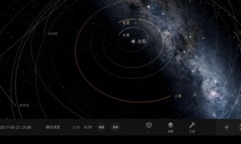 宇宙沙盘2正式版