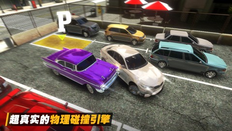 停车高高手 第2张图