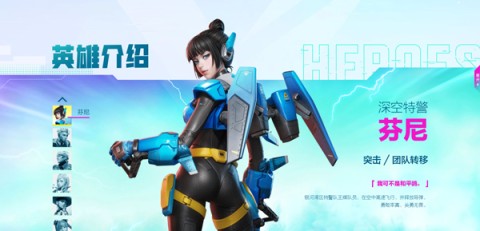 高能英雄官方正版 第6张图