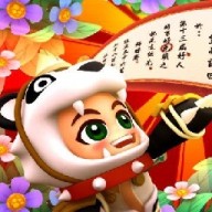 富甲天下5