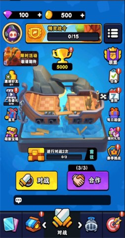 对战精灵官方版