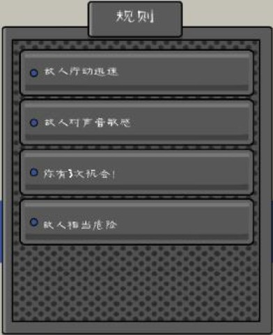 恐怖冰淇淋7 第4张图