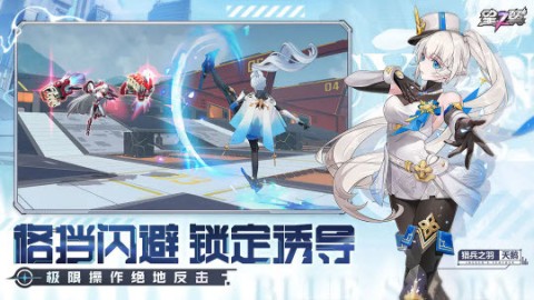 星之翼官网2025