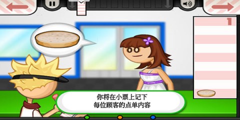 老爹汉堡店正版 第2张图