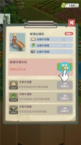 王铲铲的致富之路月球版本 第3张图