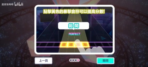 世界计划中文版 第3张图