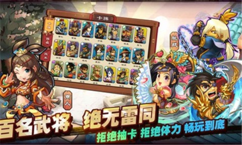 单机三国志3 第4张图