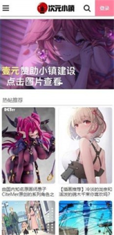 次元小镇官方正版 第1张图