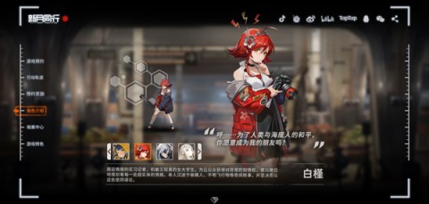 新月同形国际服官网 第8张图